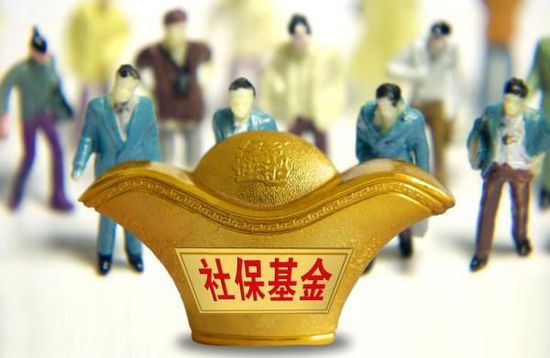 養(yǎng)老強(qiáng)援，社?；饤l例出臺